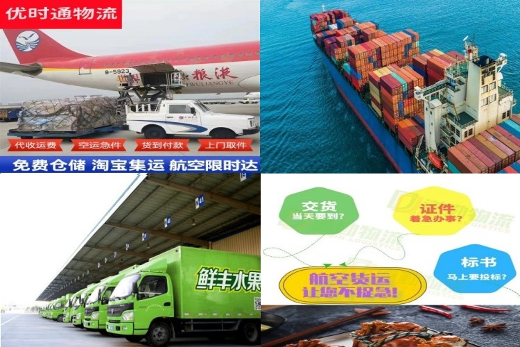 凌海到丹麦航空货运公司-凌海到丹麦物流专线